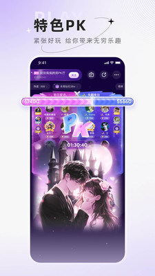 小陪伴语音APP