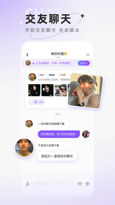 小陪伴语音APP