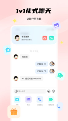 非鱼之乐无限鱼粮版