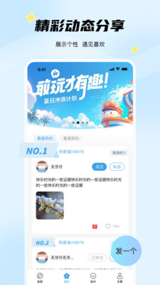 非鱼之乐无限鱼粮版
