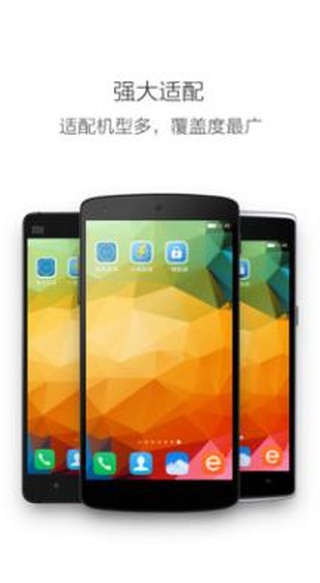 一键锁屏app