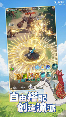 宗师之上手机版