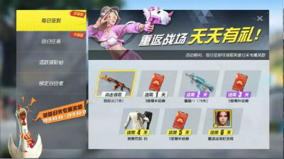 终结者2审判日手游