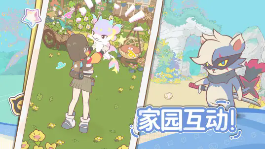 闪耀吧噜咪手游