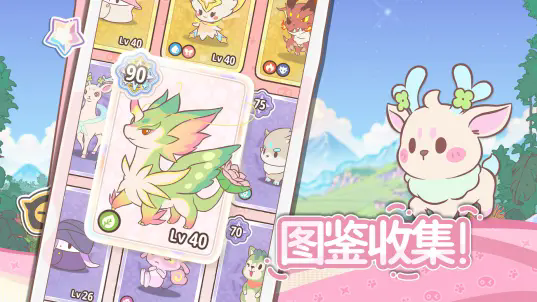 闪耀吧噜咪手游
