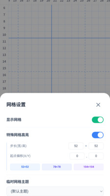 我嘞个豆拼豆APP