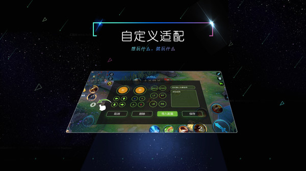 小y游戏盒TV电视版