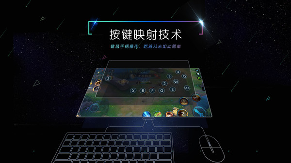 小y游戏盒TV电视版