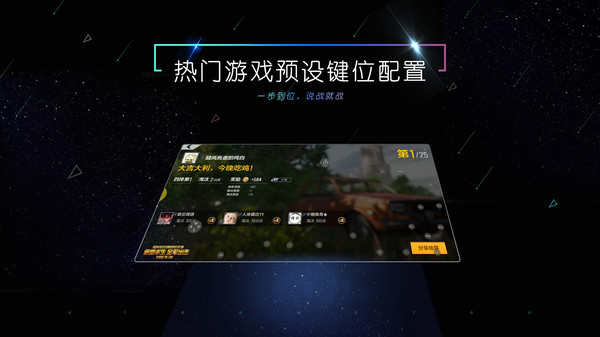 小y游戏盒TV电视版