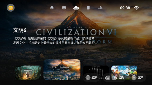 盖世游戏破解VIP版