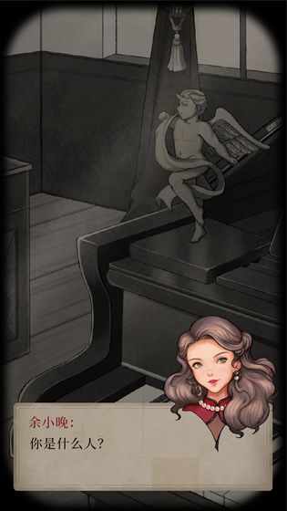谍惊蛰手机版