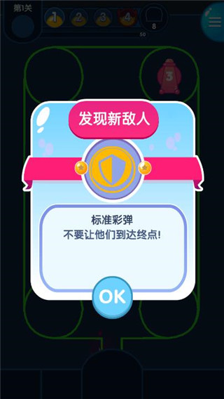喷射塔防无限金币钻石版