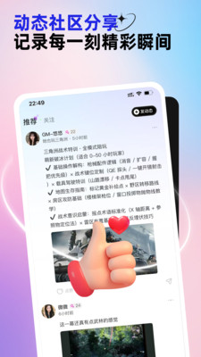 东东电竞陪玩平台