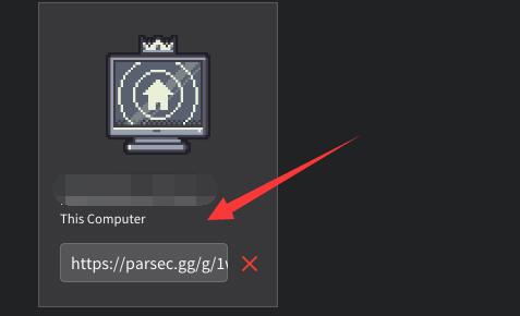 Parsec云游戏APP