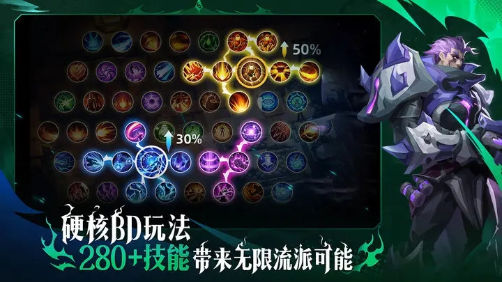 火炬之光无限国际服最新版