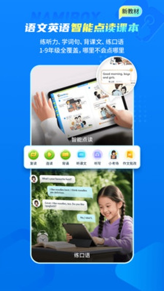 纳米盒app