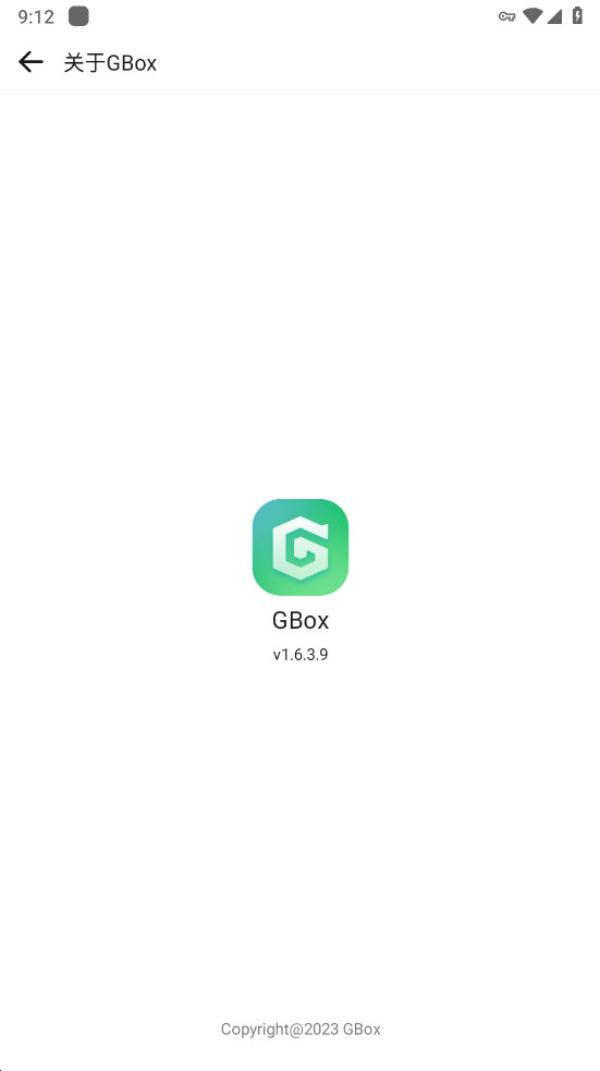 GBox鸿蒙适配版