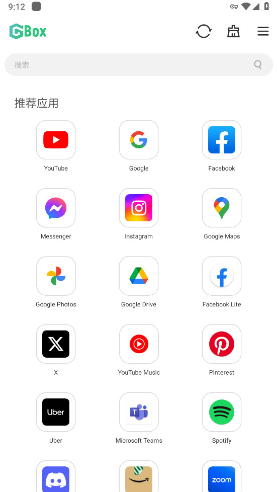GBox鸿蒙适配版