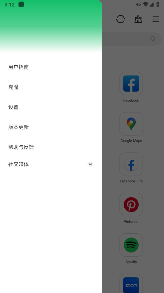 GBox鸿蒙适配版