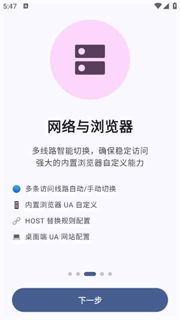 AppShare破解VIP版