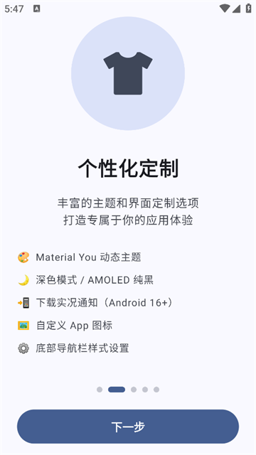 AppShare破解VIP版