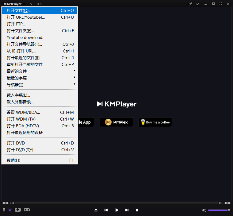 KMPlayer播放器绿色版