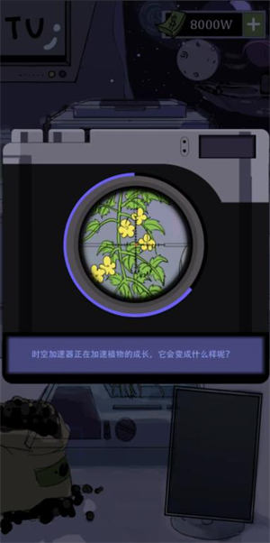宇宙农场物语手游