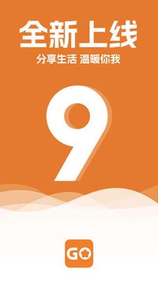 重庆购物狂app