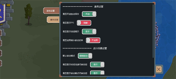 罗德里游戏无限金币版