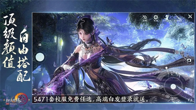 剑网三无界手游
