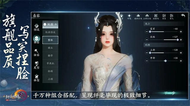 剑网三无界手游