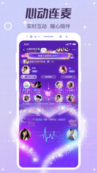 虚拟恋人AI免费版