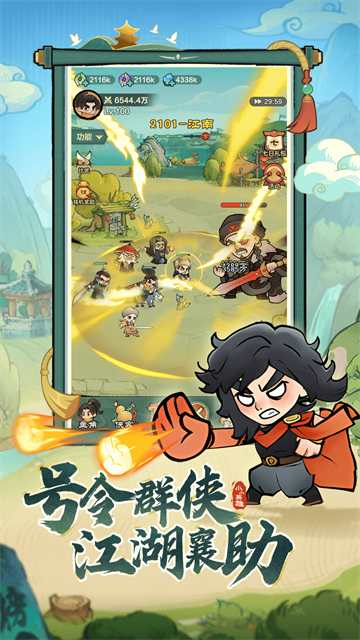 小小英雄0.1折最新版