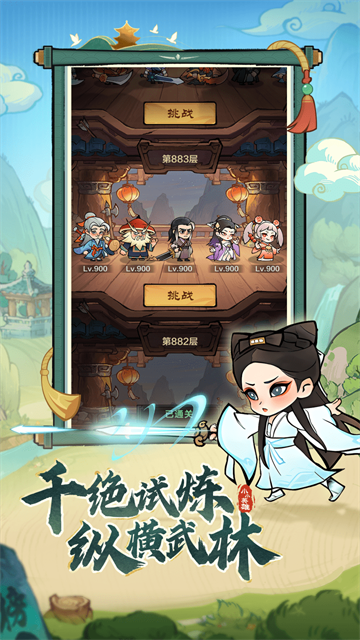 小小英雄0.1折最新版
