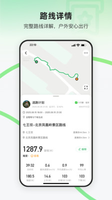 六只脚官方版