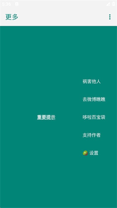 李跳跳满血复活版
