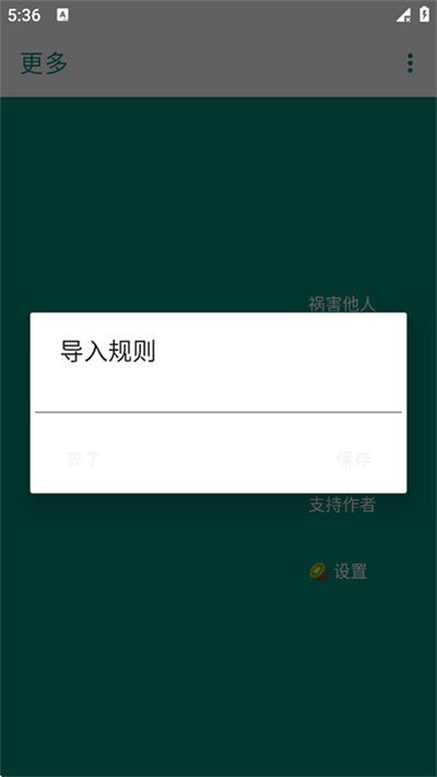 李跳跳满血复活版