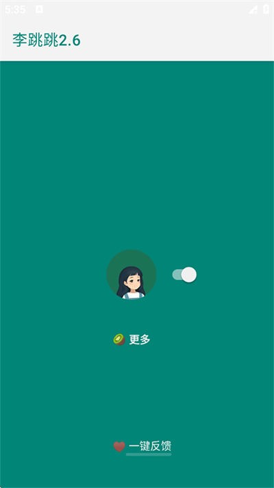 李跳跳满血复活版