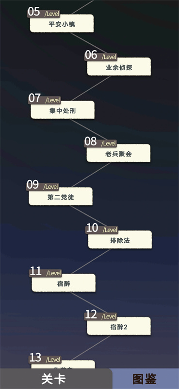 单机狼人杀官方版