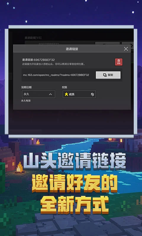 我的世界(Minecraft)国际版2026最新版