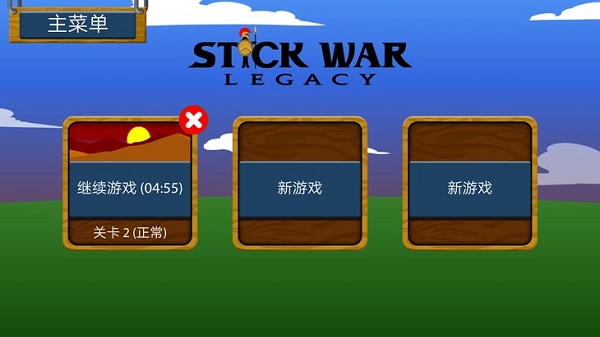 新手攻略截图1