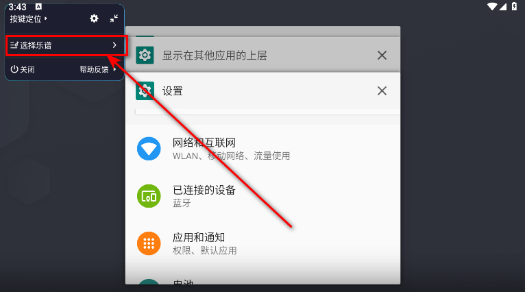 KK键盘免费解锁会员(支持关闭语音)