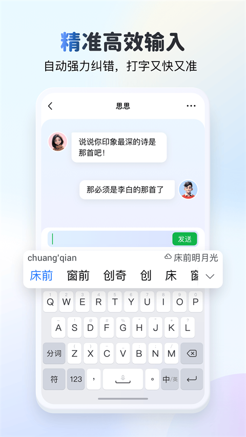KK变声器免费版(支持关闭)