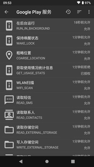 黑阈app官方版