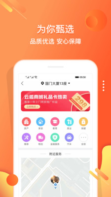 小贡APP