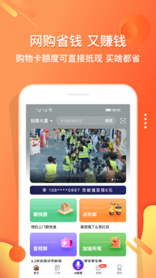小贡APP