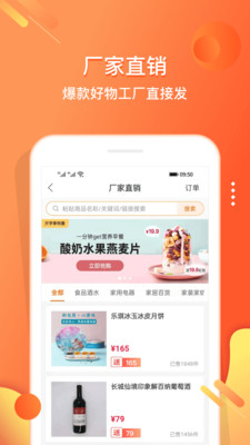 小贡APP