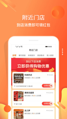 小贡APP