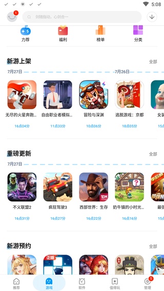 应用汇app
