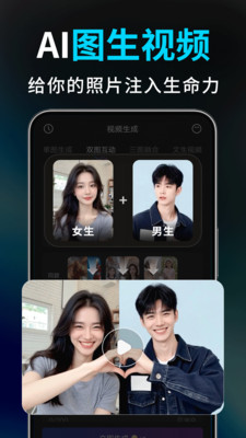 Deep视频生成AI永久会员版